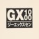 GX1000 Japan T-Shirt - cream - front detail