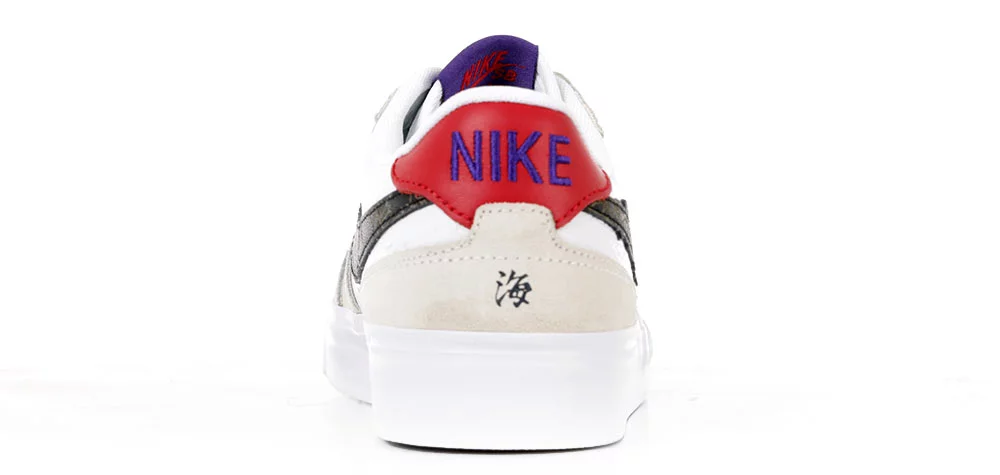 Nike SB Zoom Pogo Plus Shoes | Tactics