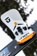 Union Atlas Step On Snowboard Bindings 2026 - white/orange - lifestyle 1