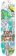 WKND Tom K Bliss 8.25 Skateboard Deck