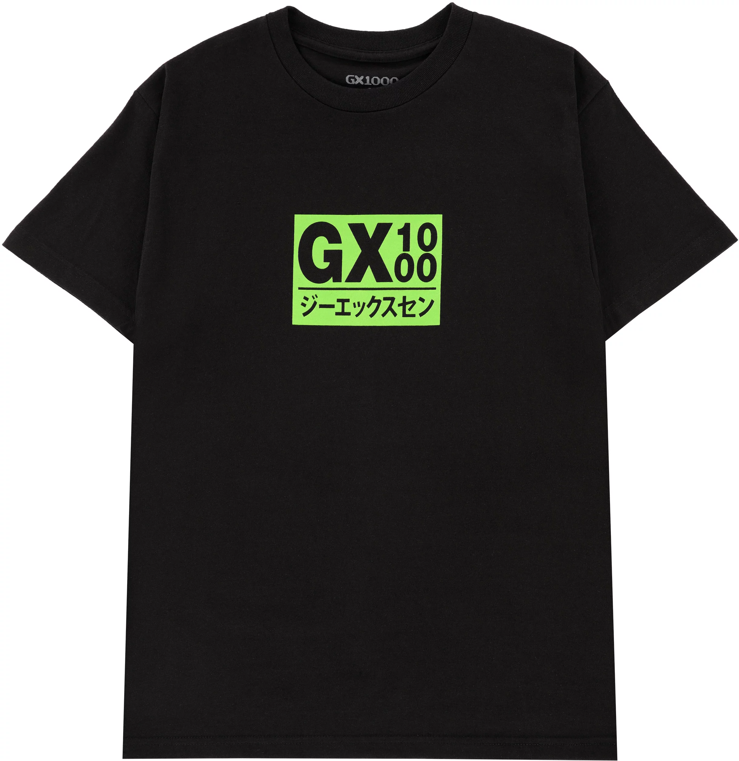 新品新作GX1000 ジーエックスセン グラフィックTシャツ XL ブラック 新品新作GX1000 ジーエックスセン グラフィックTシャツ XL ブラック