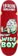 Heroin Mutant Wide Boy 10.28 Skateboard Deck - red