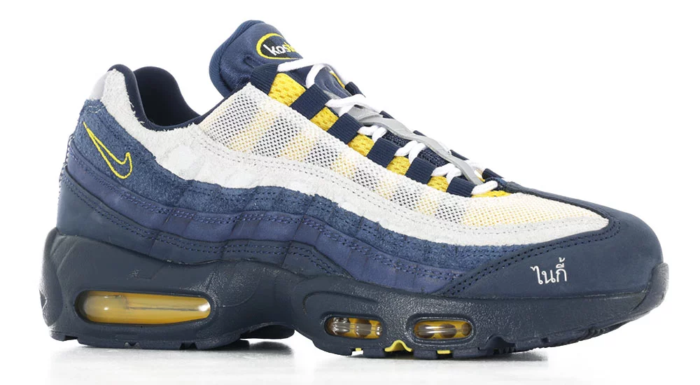 Nike SB Air Max 95 - Quickstrike Skate Shoes | Tactics