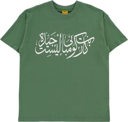 Carpet Arabic T-Shirt - green - view large