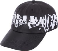 Jacker Mirror Maze Nylon Baseball Snapback Hat - black