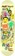Anti-Hero Grant Expressions 8.5 Skateboard Deck